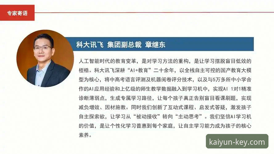 开云体育官网手机版 一位资深体育迷的深度剖析:开云登录平台2025新版使用心得与多维体验