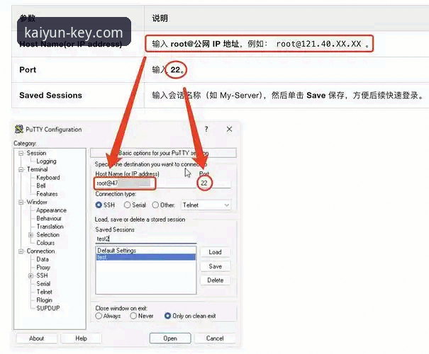 开云体育安全吗 开云登录平台安全使用全攻略:从入门到精通的操作教程