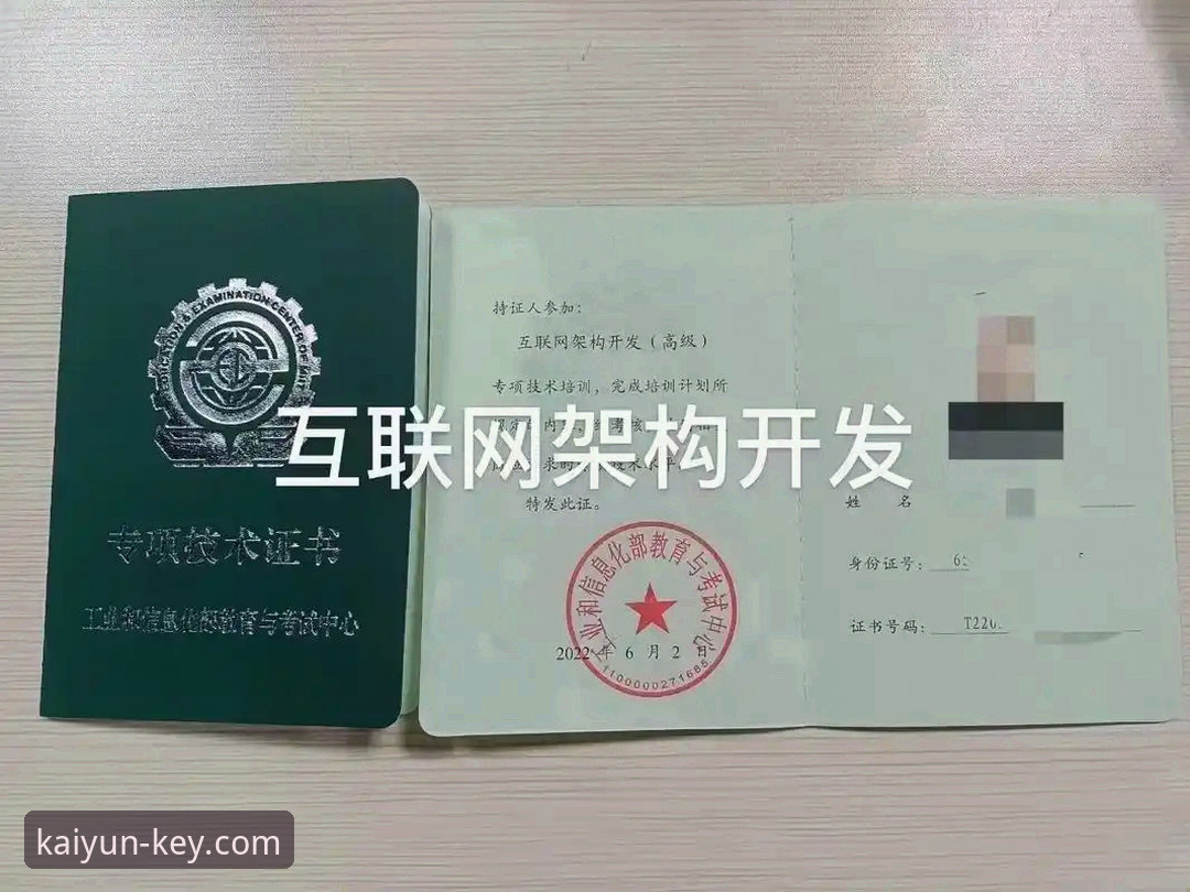 资深分析师解读：开云体育更新内容v3.0.0带来的核心体验变革